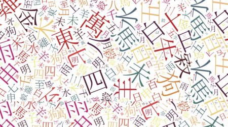 Китайский язык