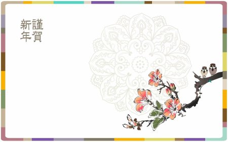 Пригласительные в японском стиле