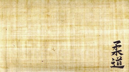 Папирус фон