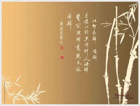 Китайский фон для презентации