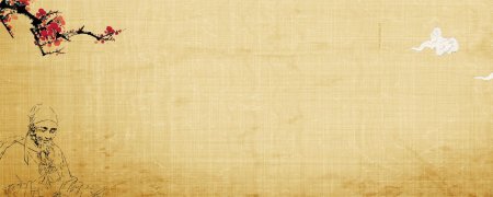 Фон китайский