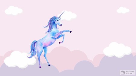 Красивые Единороги