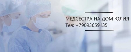 Фоны медицинские