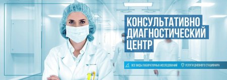 Профилактика онкологических заболеваний