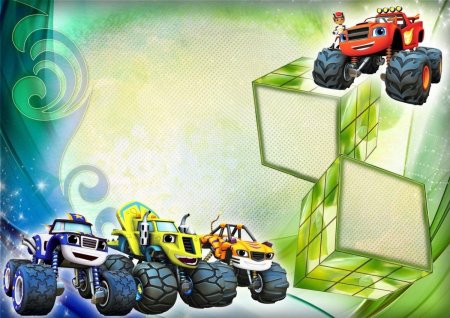 Фон для открытки мальчику