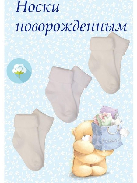 Детский фон