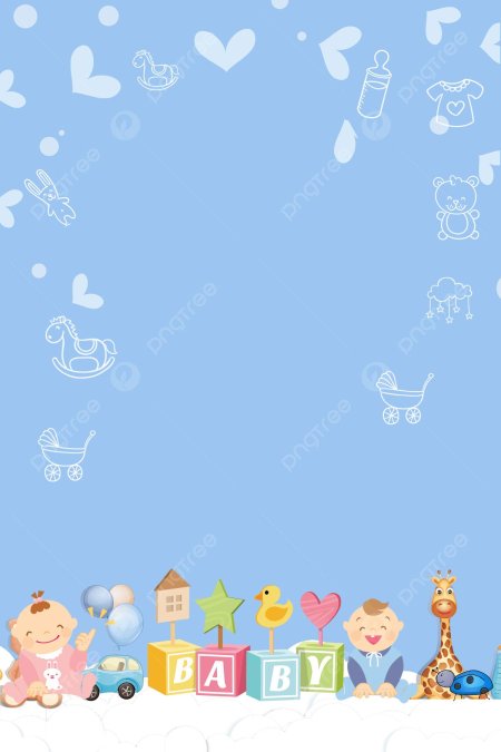 Детские фоны для мальчика