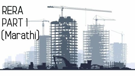 Стройка многоэтажного дома