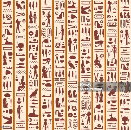 Паттерн древний Египет