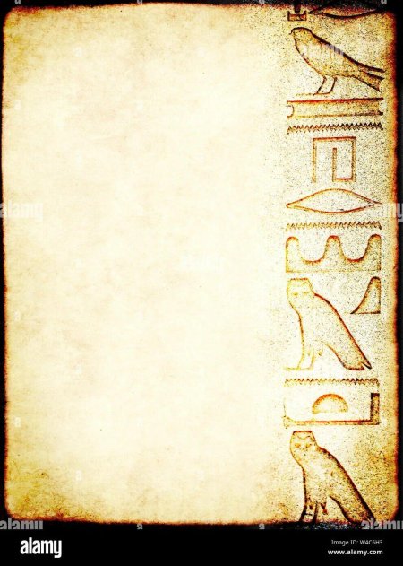 Папирус бумага древний Египет