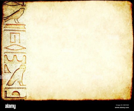 Рамка в египетском стиле