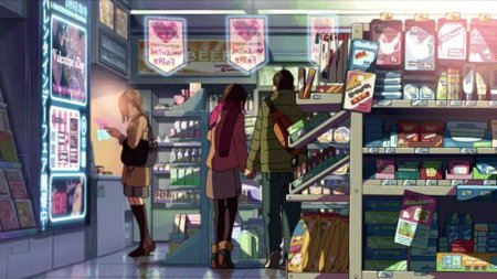 Чей-то пристальный взор аниме