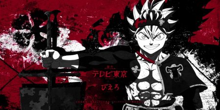 Аста чёрный Клевер 170 серия