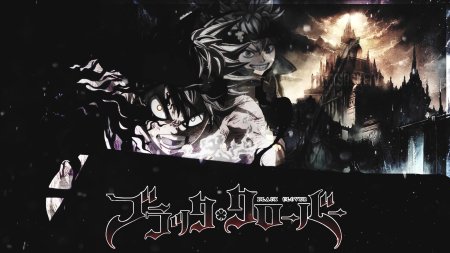 Аниме фон черный Клевер