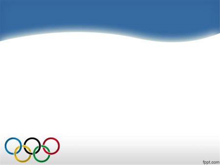 Спортивные фоны для презентаций