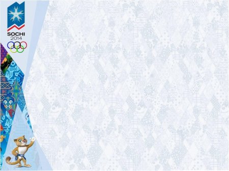 Олимпийские игры фон для презентации