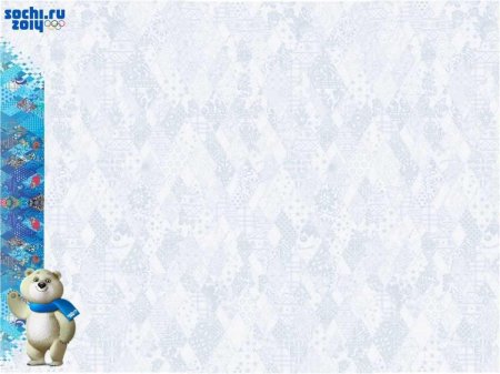 Олимпийские игры фон для презентации