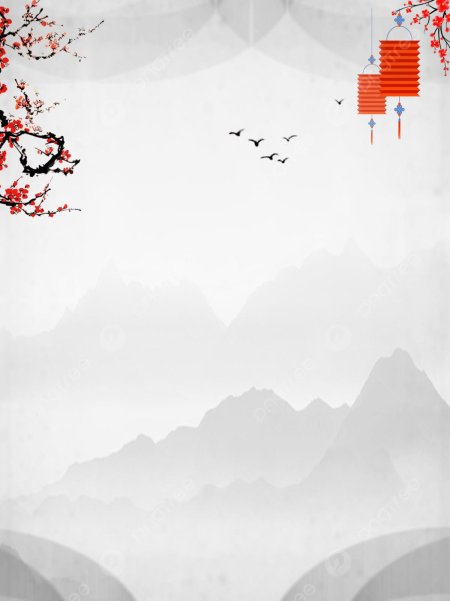 Фон для презентации китайский стиль