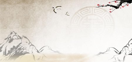 Япония фон для презентации