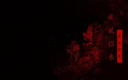 Красные японские иероглифы на черном фоне