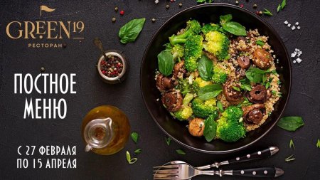 Киноа с страчателлой