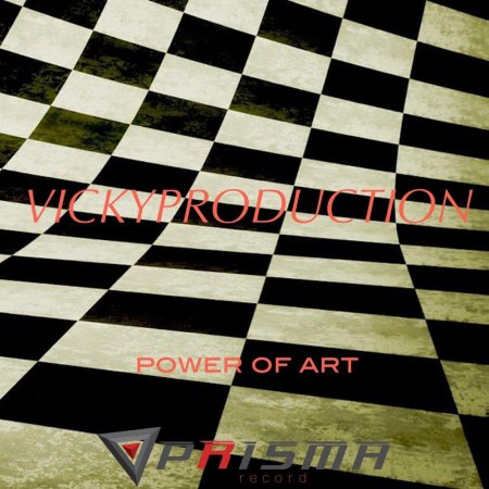 Шахматная доска в перспективе