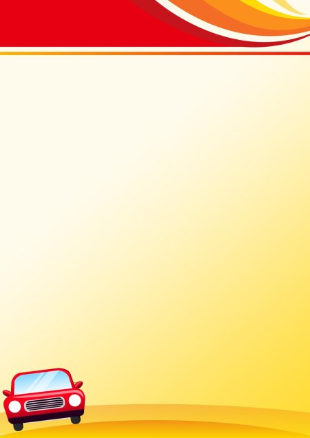 Фон для презентации ПДД