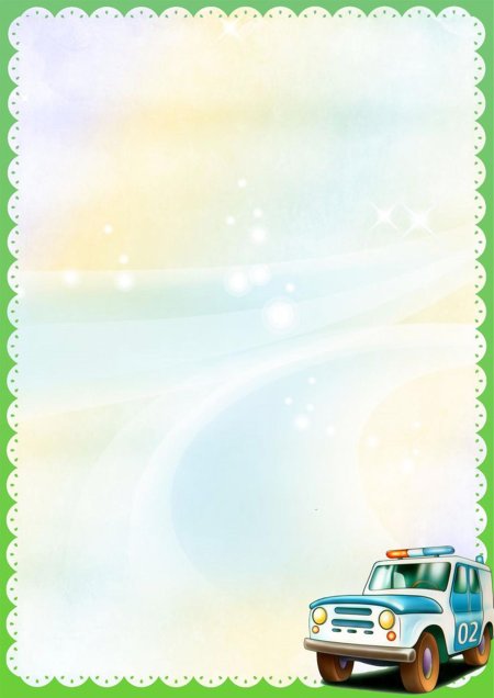 Рамка по пдд для детского сада