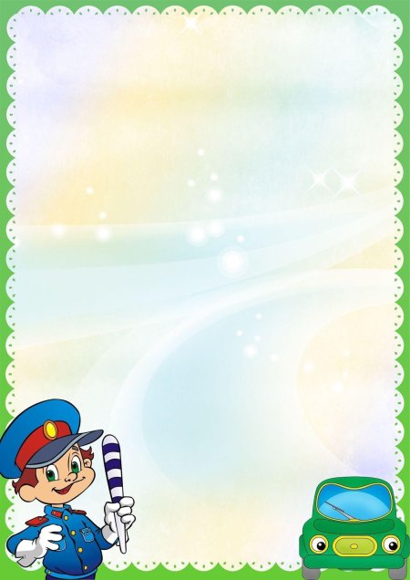 Памятки для детей и родителей по дорожно транспортному травматизму