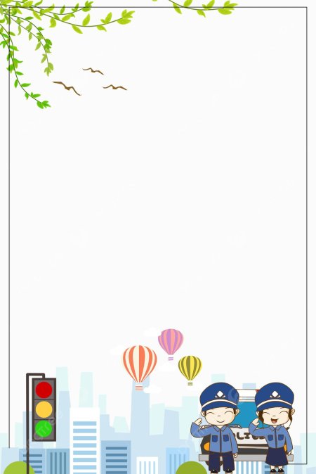 Безопасность фон