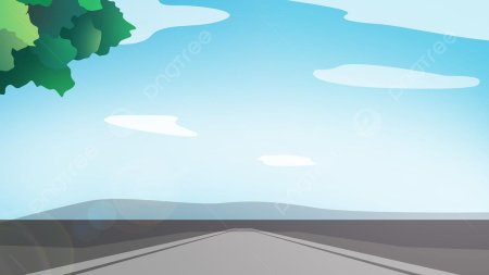 Дорога мультяшная