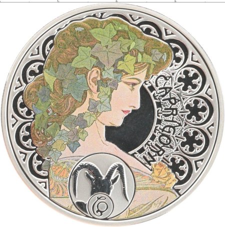 Ниуэ доллар знаки зодиака альфонс муха