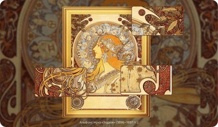 Альфонс муха колода таро