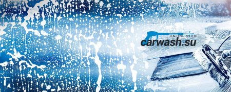 Баннер для автомойки