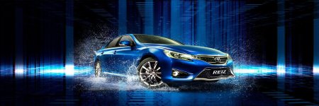 Автомобильный баннер