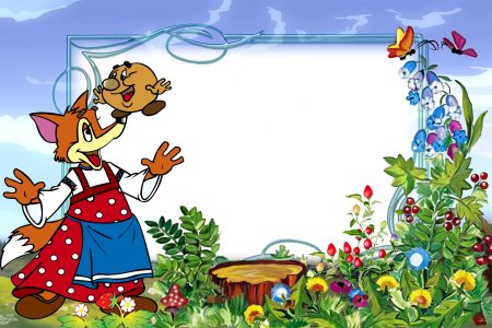 Сказочная рамка