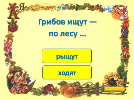 Рамка в народном стиле