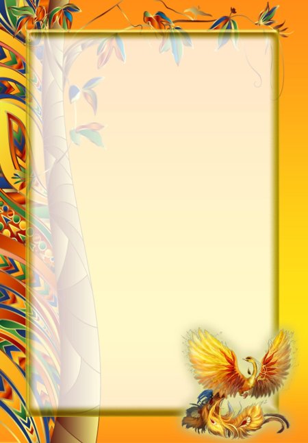 Сказочная рамка для текста