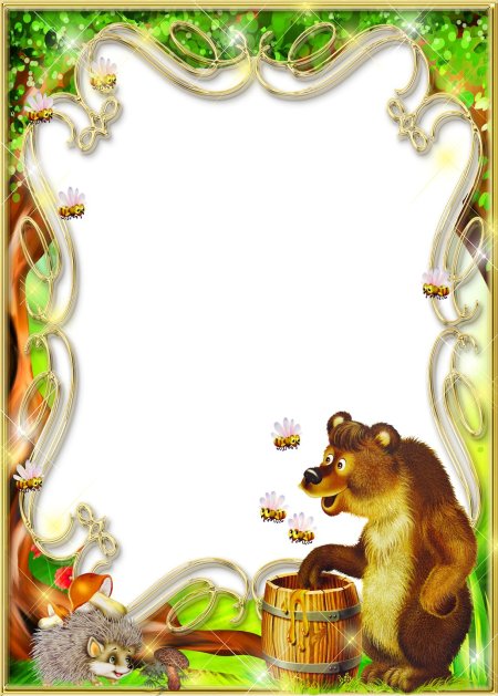 Сказочная рамка