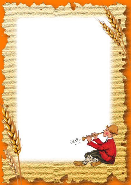 Сказочная рамка для текста