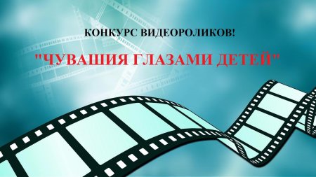 Фон на тему кино