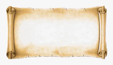 Старинный свиток