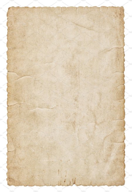 Состаренная бумага