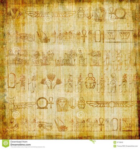 Папирус бумага древний Египет