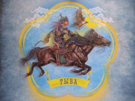 Тувинские иллюстрации