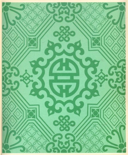 Бурятский орнамент хээ