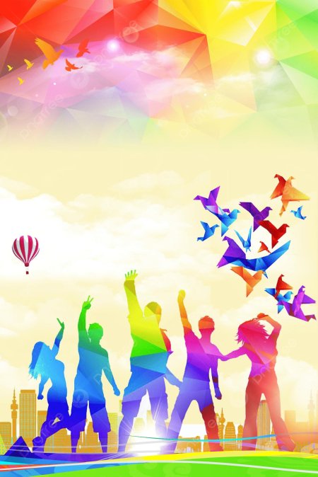 Фон молодежный