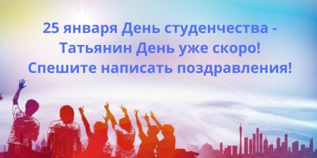 Молодежные заставки