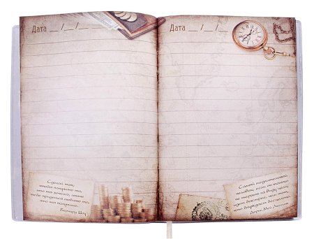 Записная книжка