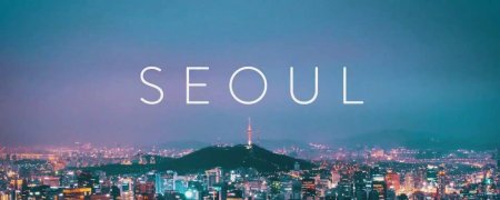 Южная Корея Эстетика